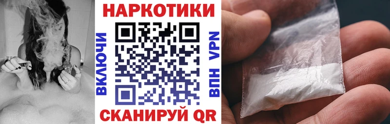 Купить Конопля  Cocaine  ГАШИШ  Мефедрон  Яблоновский