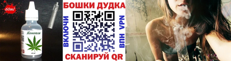 Canna-Cookies марихуана  Купить  Яблоновский 