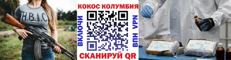 Купить  Яблоновский  COCAIN Перу 