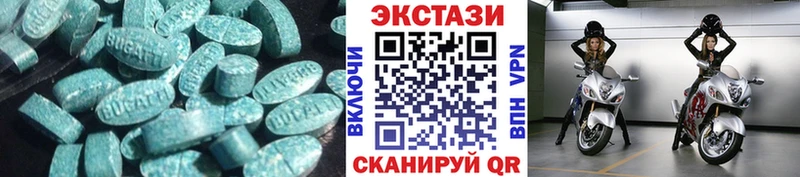 Купить  Яблоновский  Экстази 300 mg 