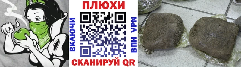 Гашиш Ice-O-Lator Яблоновский