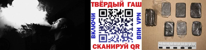 ГАШИШ гарик  Купить где  Яблоновский 