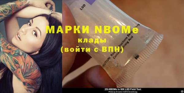 марихуана Алексин