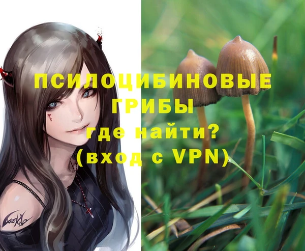 марихуана Алексин