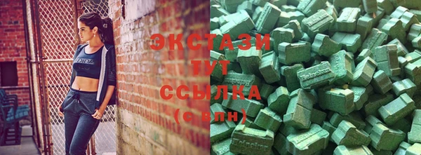 тгк Алексеевка