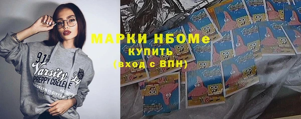 тгк Алексеевка