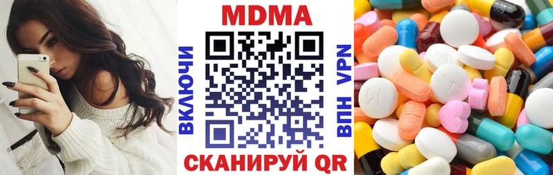 Купить  Яблоновский  МДМА кристаллы 