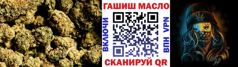Дистиллят ТГК THC oil  Купить где  Яблоновский 